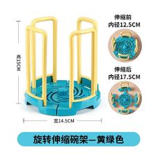 旋转伸缩碗架厨房置物架碗架收纳架沥水架家用多功能放碗
