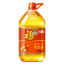 福临门 浓香压榨一级 花生油 4L61.83元（需买3件，需用券）