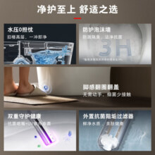 东芝（TOSHIBA）东芝小海豚Pro智能马桶一体机带水箱无水压限制智能坐便器A400 【全新升级】小海豚- PRO 305坑距(295~390mm)