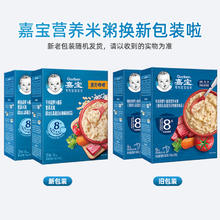 88VIP会员：Gerber 嘉宝 营养米粥宝宝辅食米糊 198g*2盒