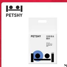 10点开始、88VIP：petshy 百宠千爱 豆腐混合猫砂2.5kg