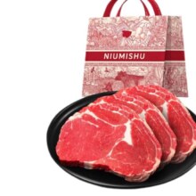 PLUS专享立减：牛秘书 阿根廷草饲原切眼肉牛排 3斤