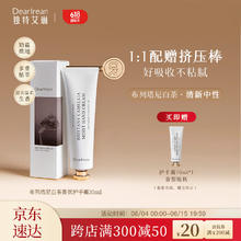 Dr. lrean Eras 独特艾琳 凝润香氛护手霜保湿不油防干滋润手霜
