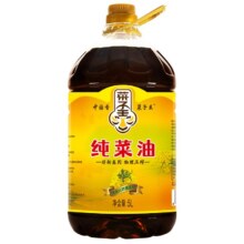 需福袋，88VIP:菜子王 纯菜油 5L*1桶