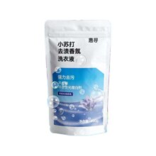 微信端：惠寻 小苏打玫瑰香氛洗衣液450g