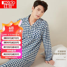红豆男装 红豆睡衣男长袖纯棉格子开衫情侣家居服套装E5-01蓝色175