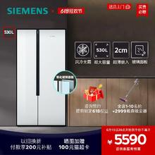 SIEMENS 西门子 530L大容量超薄嵌入玻璃门对开双开家用电冰箱KX52NS20TI