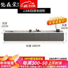 梵森荣 2024新款岩板电视柜茶几组合现代家用小户型轻奢客厅落地电视 2.8米落地电视柜 组装