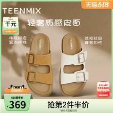 TEENMIX 天美意 复古厚底勃肯半拖鞋女外穿凉拖休闲凉鞋2024夏新款BJ381BT4