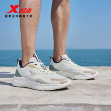 PLUS会员:特步（XTEP）【国潮】跑步鞋 男士运动鞋61.64元（需领券、需凑单）