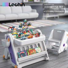 Lechin 乐亲 儿童多功能大颗粒拼装积木桌可折叠画板书架桌 紫色137颗粒汽车