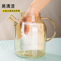 青苹果 1.8L耐热玻璃冷热水壶嘟嘟壶