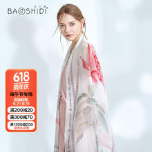 BAOSHIDI 宝石蝶 真丝雪纺纱巾丝巾杭州丝绸围巾女生妈妈生日礼物女礼盒/魅丽人生