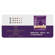 UCC 悠诗诗 滴滤式职人挂耳咖啡 醇厚意式8g*28p