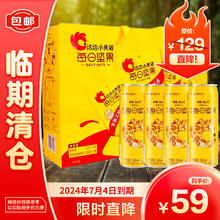 ChaCheer 洽洽 洽小黄袋每日坚果18日装(送4罐240ml坚果乳）共1374g