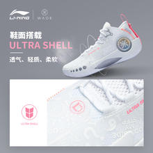 LI-NING 李宁 韦德幻影3 | 低帮篮球鞋男防滑减震回弹支撑稳定反光运动鞋
