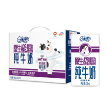 伊利 QQ星原生A2β-酪蛋白儿童纯牛奶125ml*16盒/箱