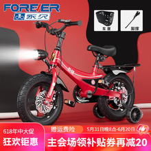 永久儿童自行车3-4-6-10岁男女孩 中国红碟刹+豪华礼包 16寸(适合身高105-125cm)