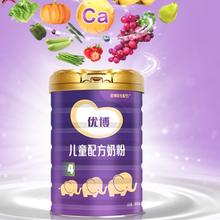 Synutra 圣元 优博系列 儿童奶粉 国行版 4段 808g
