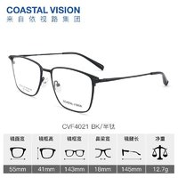 essilor 依视路 钻晶系列高清耐磨防蓝光近视薄镜片配度数1.60现片