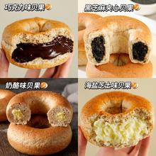 【肉松+生椰咖啡+奶酪味+海盐芝士味】 全麦贝果夹心面包*16袋