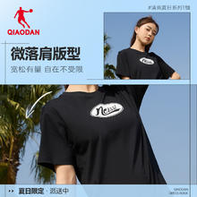 QIAODAN 乔丹 中国乔丹休闲透气短袖T恤衫女2024夏季新款运动百搭舒适字母圆领