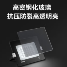 OSRAM 欧司朗 FGD30/30W LED投光灯