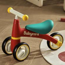 babycare BC2002498-1 儿童三轮车 罗拉红