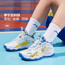 LI-NING 李宁 童鞋儿童篮球鞋男大童先锋灵PRIMARY2.0减震运动鞋35YKBS018-9