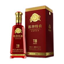 88VIP会员：LANGJIU 郎酒 郎牌特曲 T8 50%vol 浓香型白酒 500ml