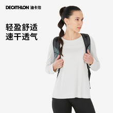 DECATHLON 迪卡侬 MH500 女款休闲速干T恤 8843939