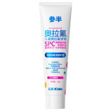 参半（NYSCPS）儿童奥拉氟牙膏15g