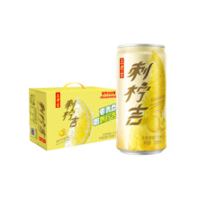 王老吉刺柠吉天然高维C饮料230ml*12罐酸甜清爽解腻补充维C