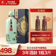 潭酒 年份潭酒2020·1.5L大瓶装酱香型白酒53度收藏摆柜送礼宴请 53度 1500mL 1瓶
