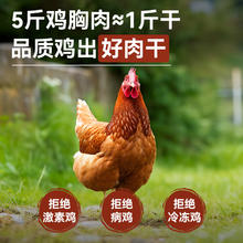 88VIP会员：昔日印象 即食低脂鸡胸肉干50g