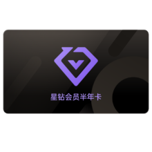 爱奇艺 黄金VIP会员年卡+京东plus会员年卡