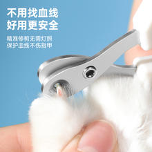 mdeho 麦德豪 猫咪指甲剪宠物小盲剪猫咪指甲剪刀狗狗指甲钳猫爪子
