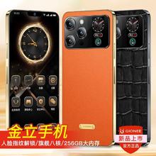GIONEE 金立 立M16pro全新256G八核双屏智能手机安卓商务学生游戏正品刘海屏