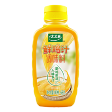 太太乐 鸡汁 尝鲜装 68g 蒸鸡原汤鲜鸡汁调味料