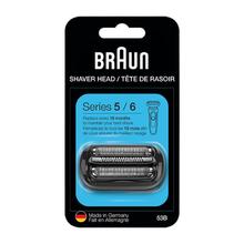BRAUN 博朗 53B 电动剃须刀刀头 黑色