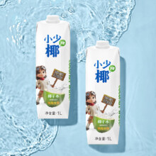 PLUS会员：小少椰 100%NFC椰子水 1L*4瓶