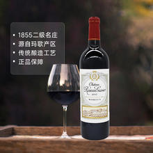 Chateau Rauzan Gassies 法国名庄RAUZAN GASSIES露仙歌正牌二级庄2017干红葡萄酒