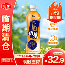 康师傅 师傅 大红袍奶茶500ml15瓶装 临期