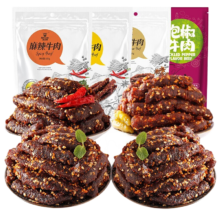 PLUS会员、京东百亿补贴：Kerchin 科尔沁 500g麻辣牛肉