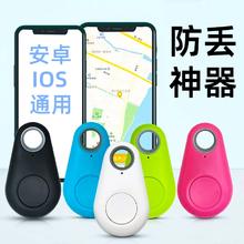 MUZHTEN 慕单 蓝牙防丢定位器
