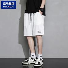 阿里自营 森马面致冰丝短裤休闲裤五分裤