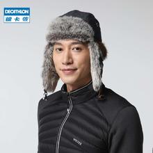 DECATHLON 迪卡侬 ECATHLON 迪卡侬 官方帽子男雷锋帽女加厚解放帽冬季户外滑雪护耳保暖OVWH