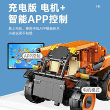 京东PLUS：Alpha Egg 阿尔法蛋 电动积木机器人编程 遥控车