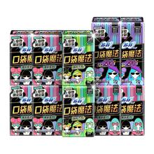 39.8/套 拍2 苏菲便携卫生巾口袋魔法92片