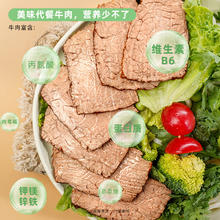 MUSCLE PRINCE 肌肉小王子 卤牛肉 80g*6袋